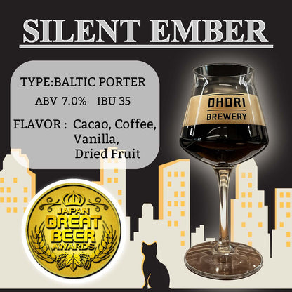 SILENT EMBER #002 / BALTIC PORTER 12本セット