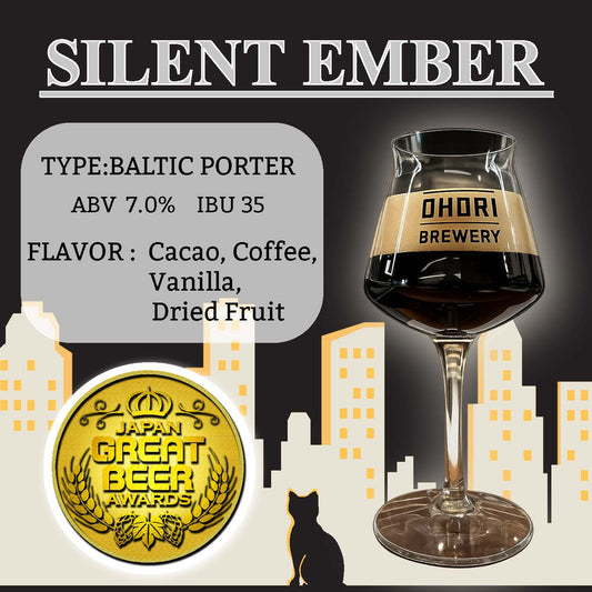 SILENT EMBER #002 / BALTIC PORTER 12本セット