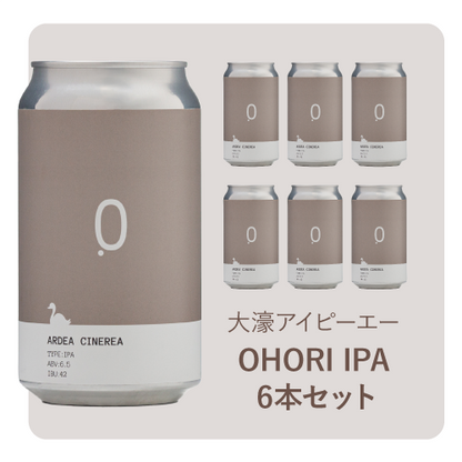 OHORI IPA　6本セット